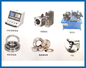 轉臺配套附件(分站)